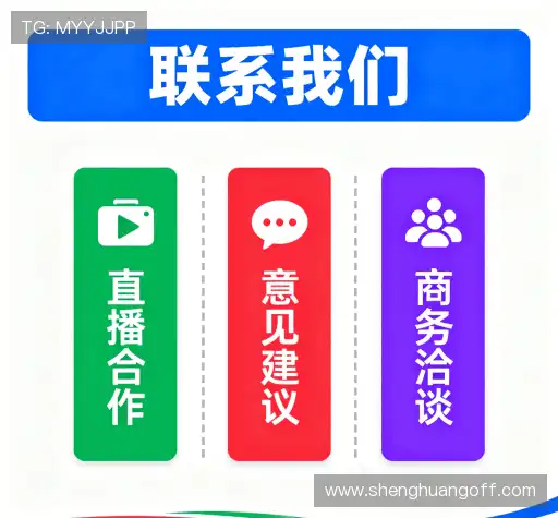 互动盛煌平台在线地址
